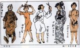 From right to left: the empress of women students; of opera performers; of women hair dressers; of waitresses; and of women committing suicide in the Huangpu river.<br/><br/>

The pictorial 'Shanghai Manhua' (Shanghai Sketch), published between April 21, 1928 and June 7, 1930, was a mixture of drawings, photographs and images ranging from advertisements to social criticism and political caricatures.<br/><br/>

Shanghai Manhua was an outlet for professional cartoonists and sketch masters, generally of an avant garde or progressive nature. Many of the images printed in 'Shanghai Manhua' are observations of urban life in contemporaneous Shanghai, as well as often critical comment on the social mores of the time.