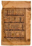 Eastern Kufic script is distinguished by tall upstrokes that often have left-facing serifs and curved downstrokes. The various diacritical marks that facilitate reading are carefully marked with red, blue, and black. Eastern Kufi was introduced in the 10th century at the same time as paper became the preferred material for Korans in the eastern Islamic world.