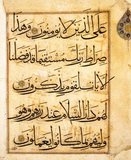 This leaf is written in an elegant Muhaqqaq script, the black letters  contoured in gold. The calligraphy resembles that of magnificent Il-Khanid Qur'ans, but the verse markers indicate a slightly later dating, under the Jalayirids.