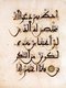Maghribi is a decorative variant of Kufic script that was developed and mainly used in North Africa (the Maghrib) and Muslim Spain. It is often ornamented with diacritical marks in red, green, blue, or yellow, and with gold, as here. The Koran from which this leaf was taken is further distinguished by its high-quality, pink-tinted paper.