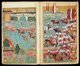Turkey: Paintings from an illustrated manuscript depicting the military campaign in Hungary of Ottoman Sultan Mehmed III in 1596. The double miniatures depict Mehmed III arriving at the head of the victorious army at Davudpasha, a suburb of Istanbul