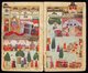 Turkey: Paintings from an illustrated manuscript depicting the military campaign in Hungary of Ottoman Sultan Mehmed III in 1596. The double miniatures depict Mehmed III’s enthroned in the Davudashpa Pavilion