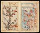 Turkey: Paintings from an illustrated manuscript depicting the military campaign in Hungary of Ottoman Sultan Mehmed III in 1596. The miniatures depict the Battle of Hacova (Keresztes) in Hungary in 1596, when the Ottomans vanquished the Habsburg forces